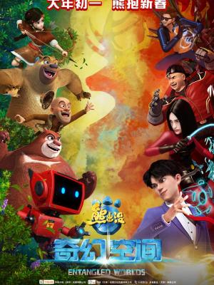 绝世武者