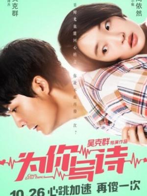 不存在的少女