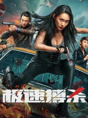 魔法学院