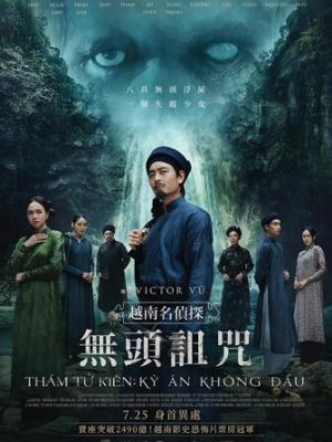 迷宫探险者
